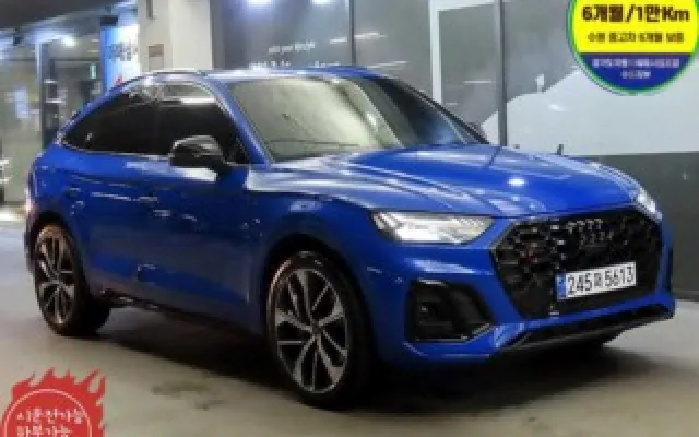 인천연체자중고차할부 SQ5 (FY) 3.0 TFSI 콰트로 스포트백 매물 사진 12 - 2023/11 32,445km